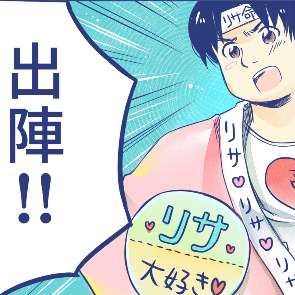 stak story(スタック物語)第3話