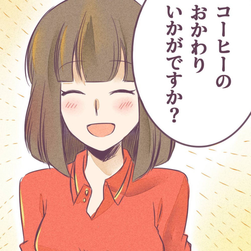 stak story（スタック物語）第6話