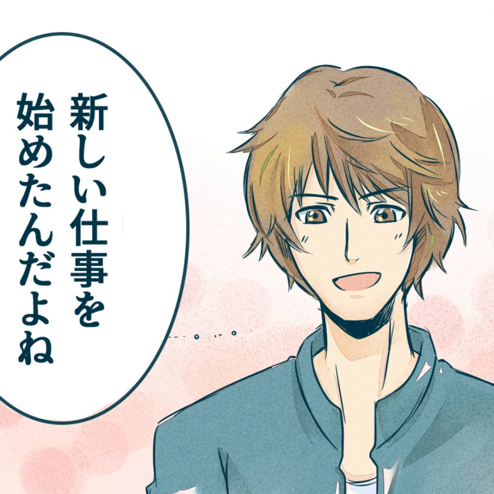 stak story（スタック物語）第7話