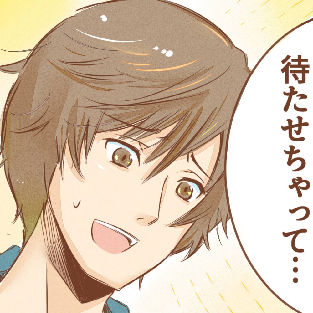 stak story(スタック物語)第5話