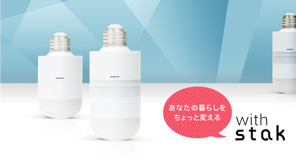 Makuakeでクラウドファンディング開始のお知らせ