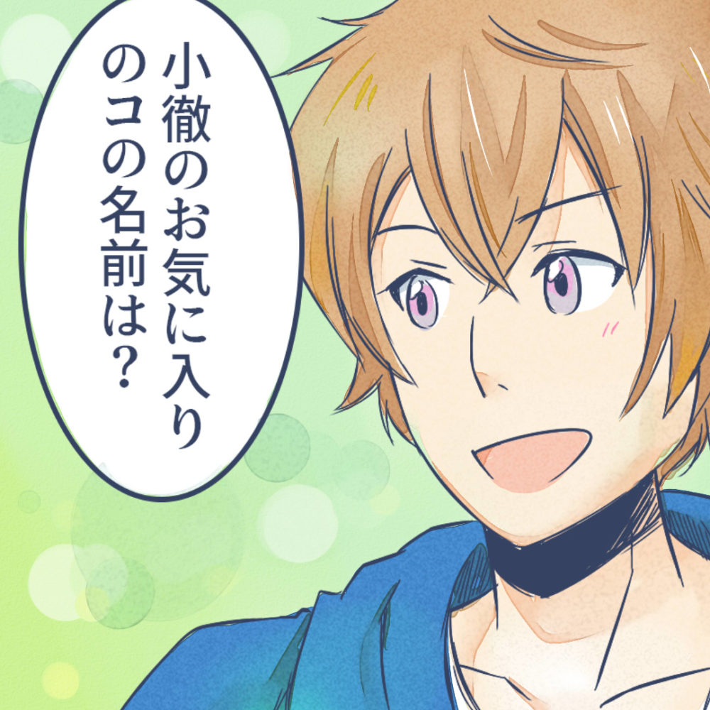 stak story（スタック物語）第61話〜第70話