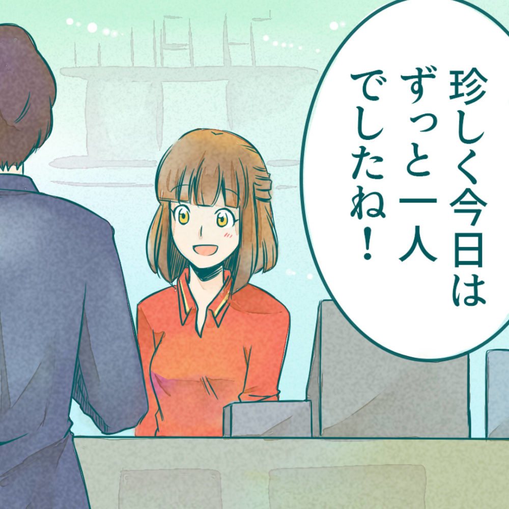 stak story（スタック物語）第31話〜第40話