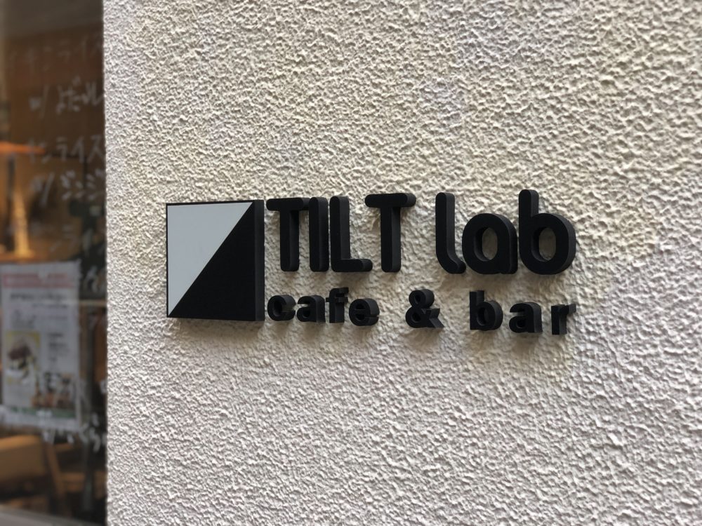 第2回 Meet Up@TILT labの様子