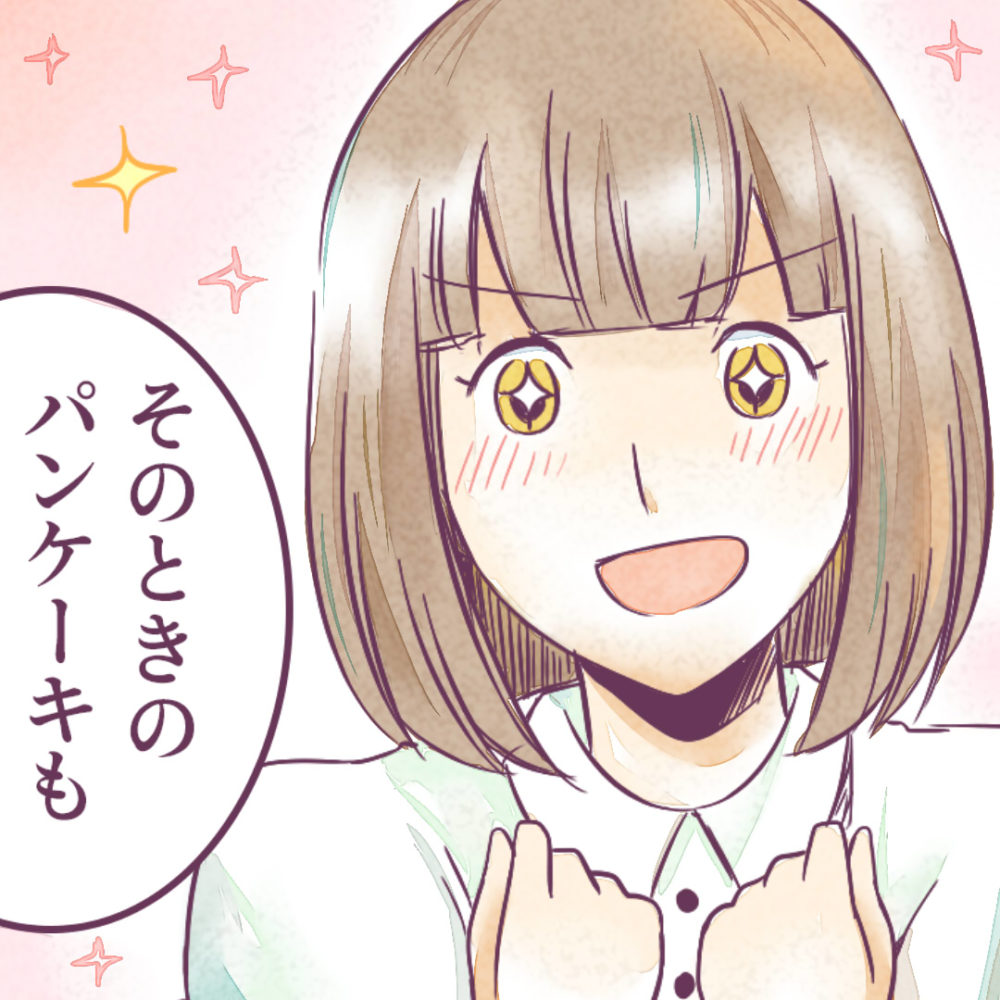 stak story（スタック物語）第91話〜第100話