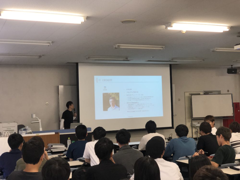 広島工業大学で講義をさせていただきました！vol.1