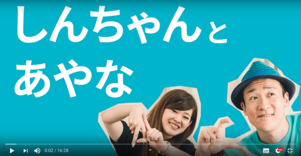 新しいYouTubeチャンネルができました!