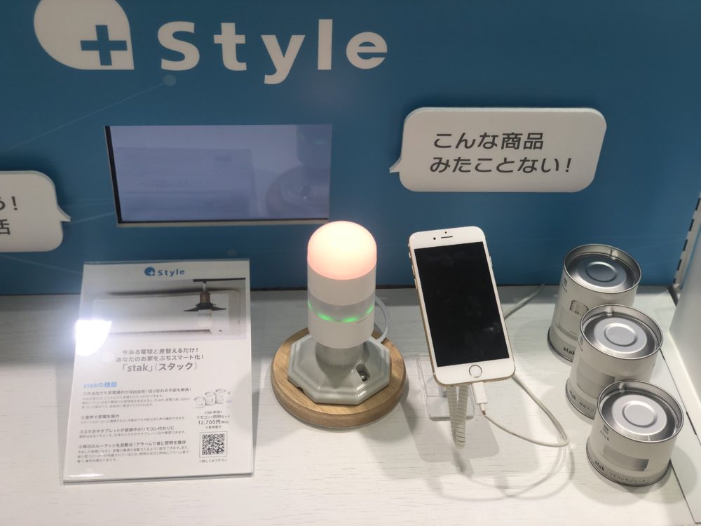 「ソフトバンク表参道店」に展示されています！