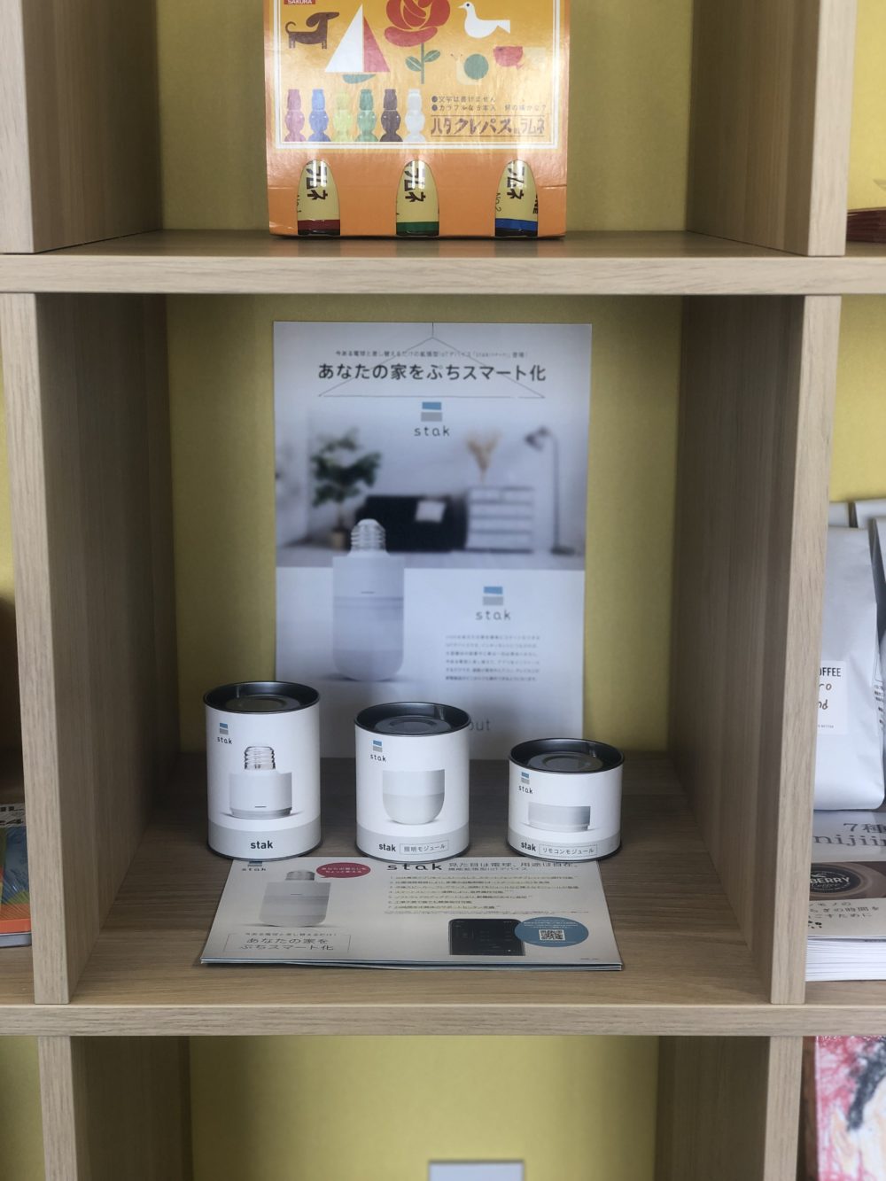 虹色ラボにstakが展示していただきました！
