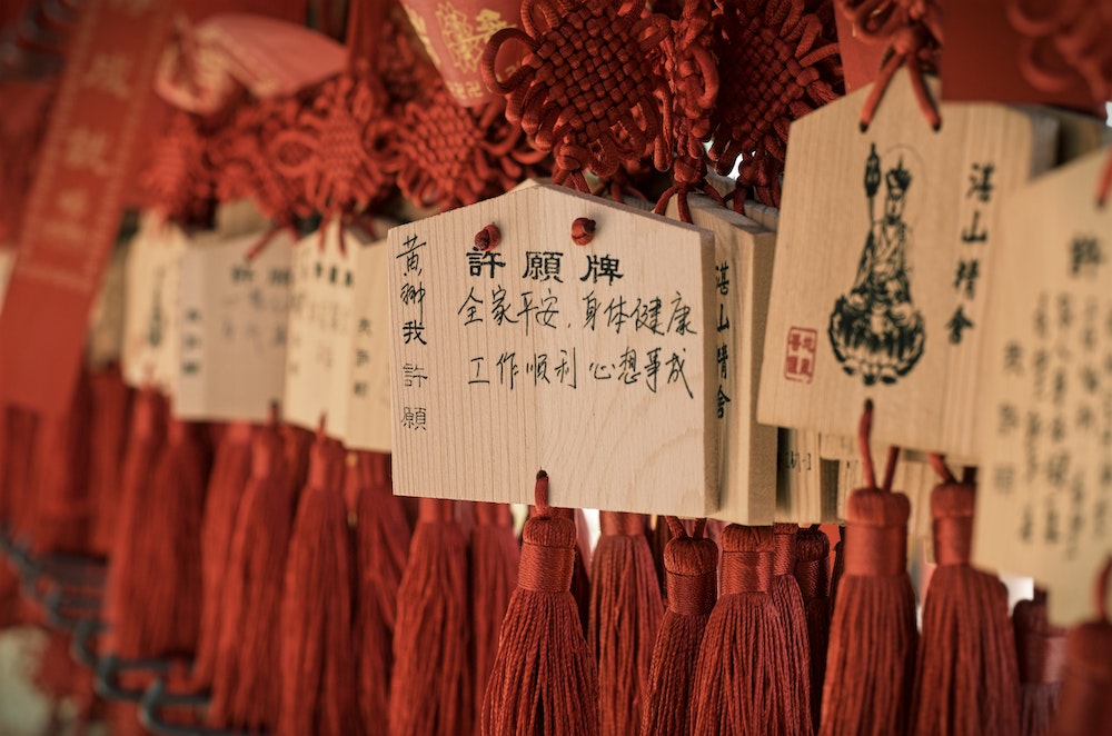 意志と意思の決定的な違いと使い方