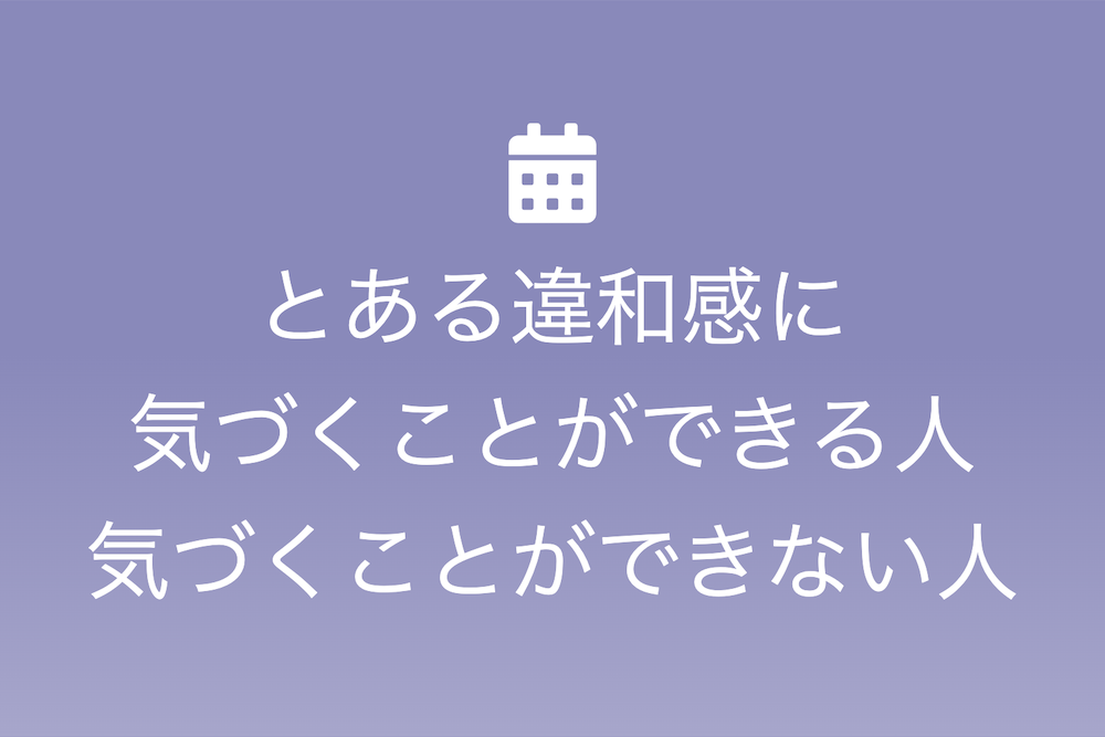 青松落色:新しい出会いが広げる未知の視野と人生の質向上