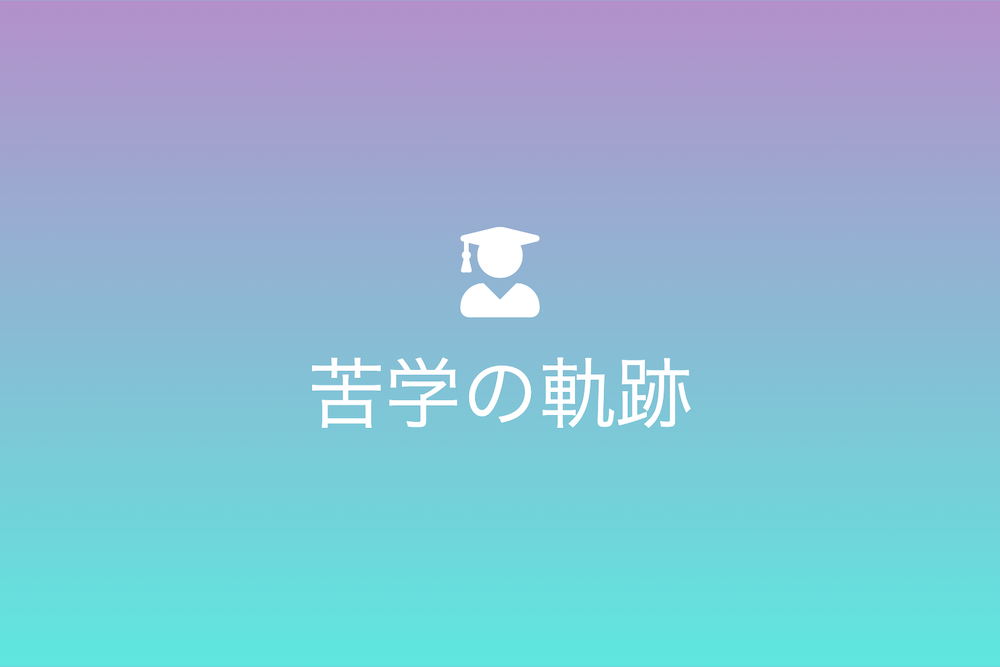 光を求めた晋の孫康:歴史を彩る苦学の軌跡