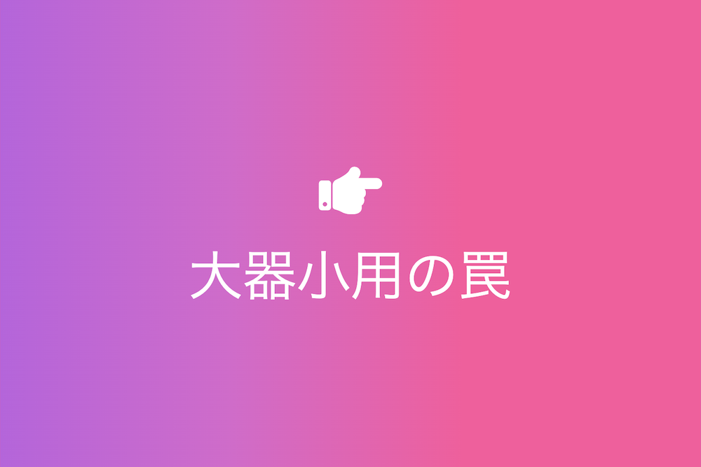 自分の道を切り拓く才能ある者へ告ぐ