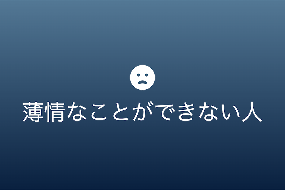 性格の分類と研究の歴史